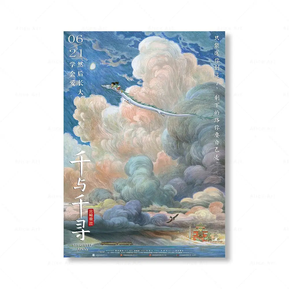Anime Poster