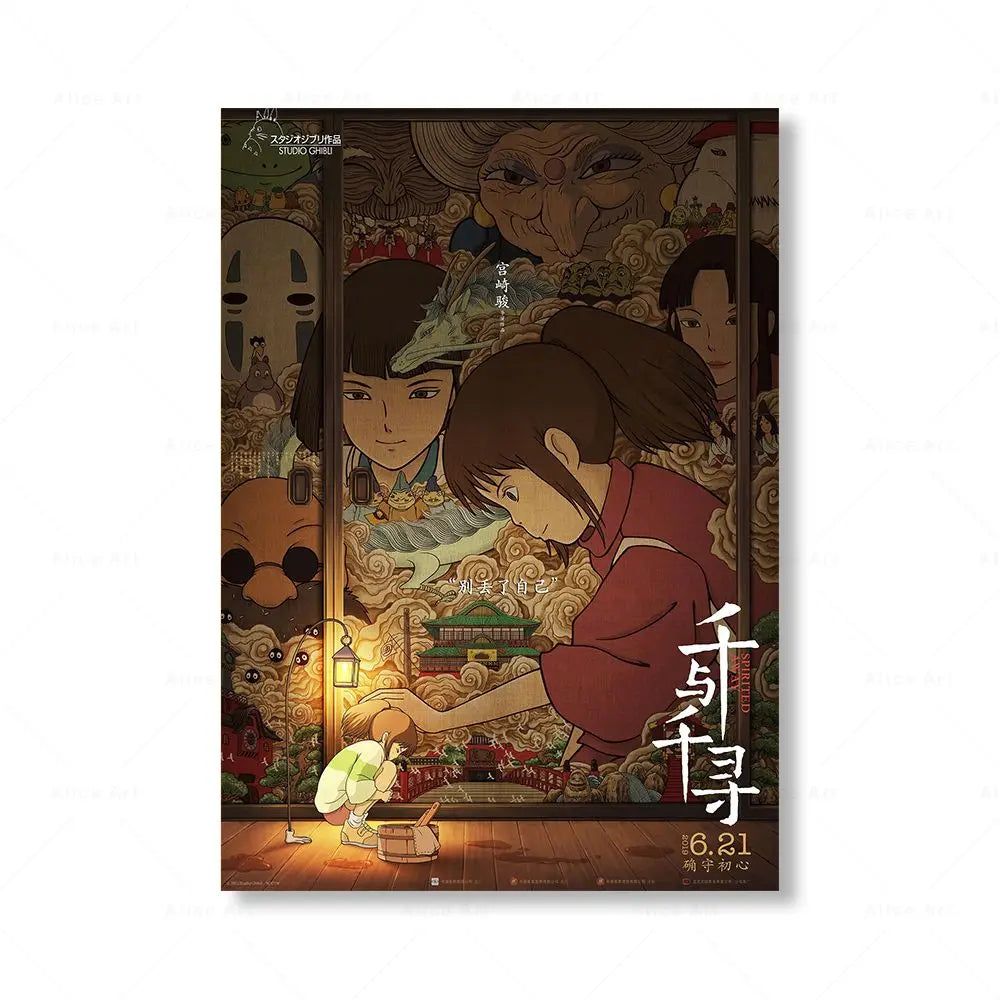 Anime Poster