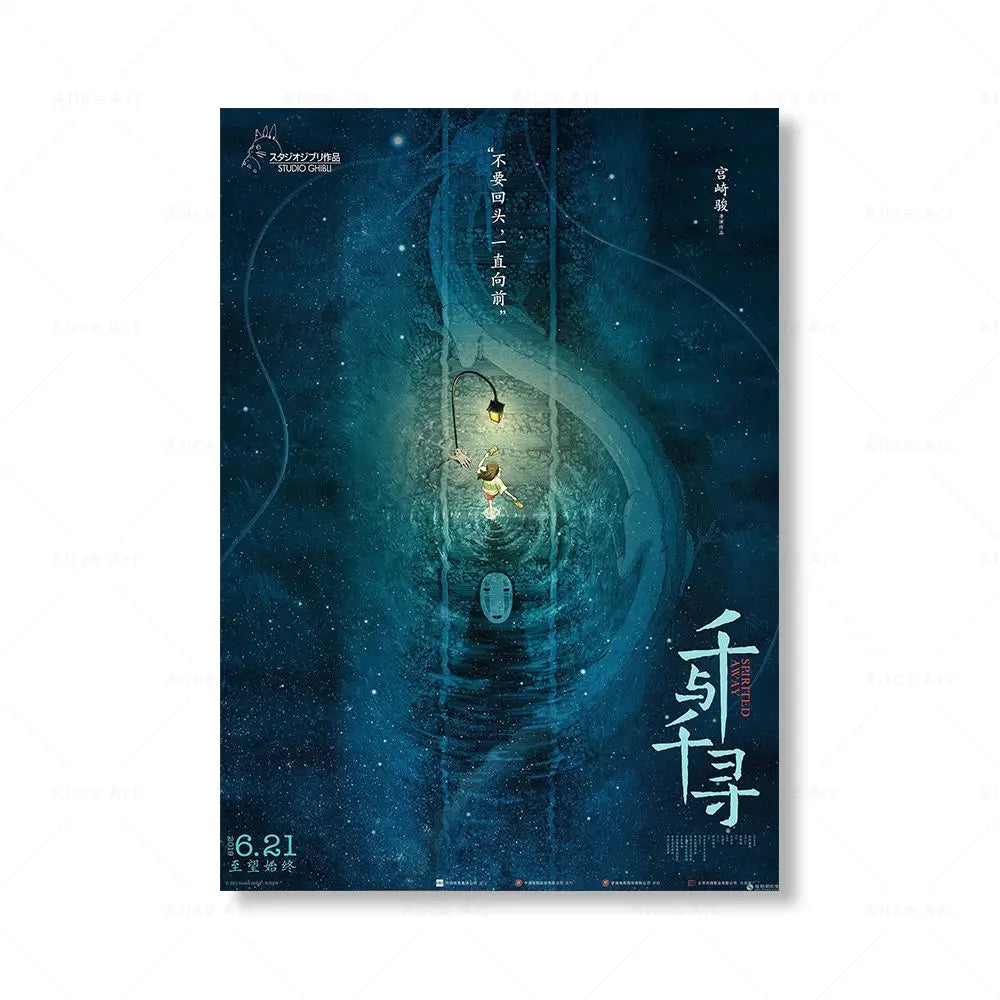 Anime Poster